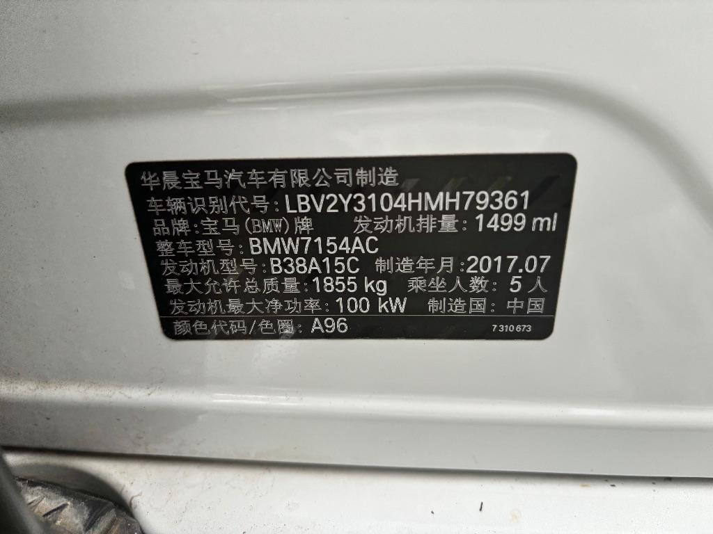 宝马