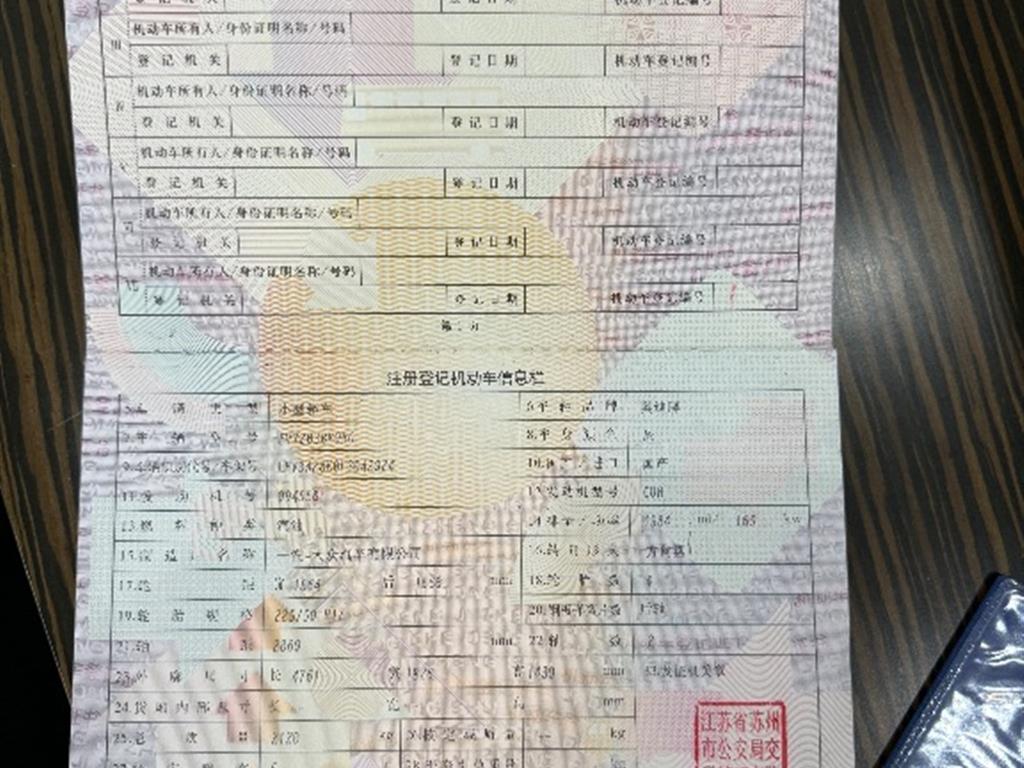 奥迪