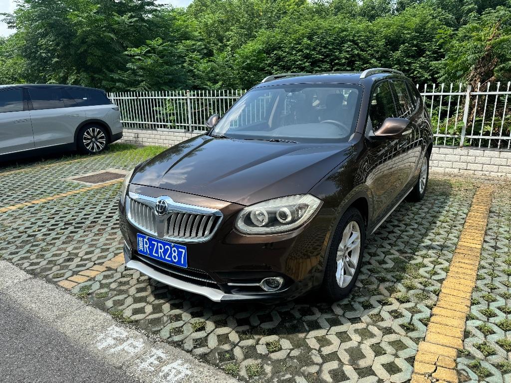 中华