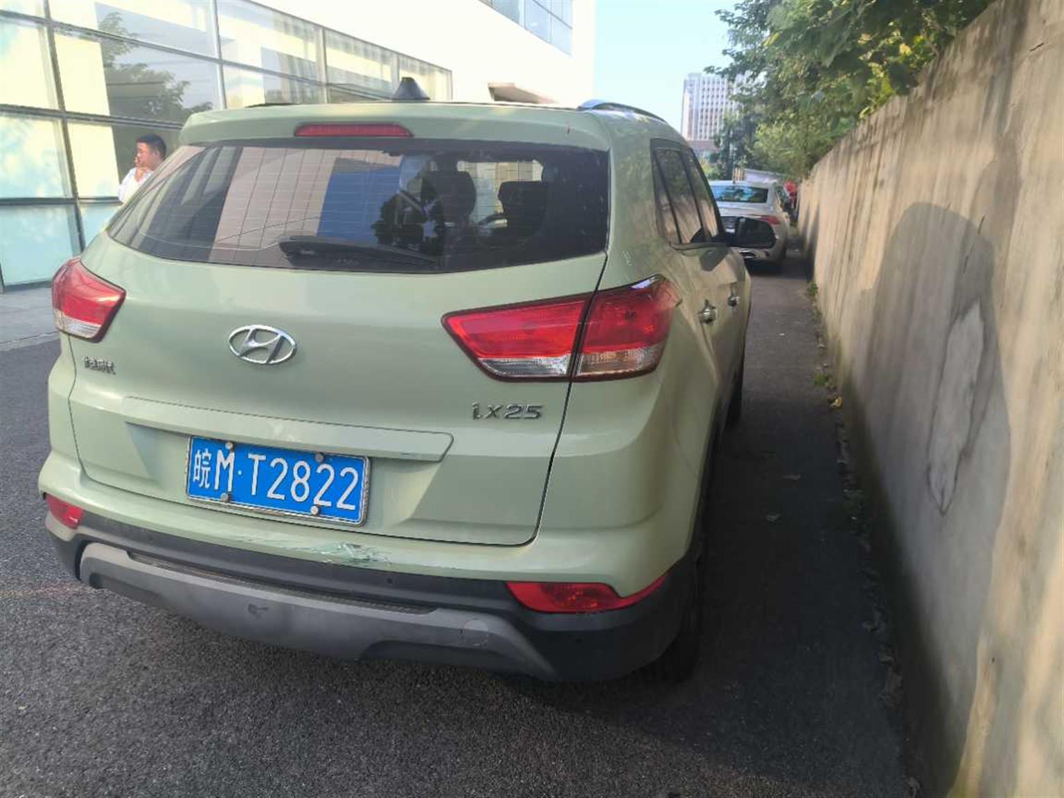 现代