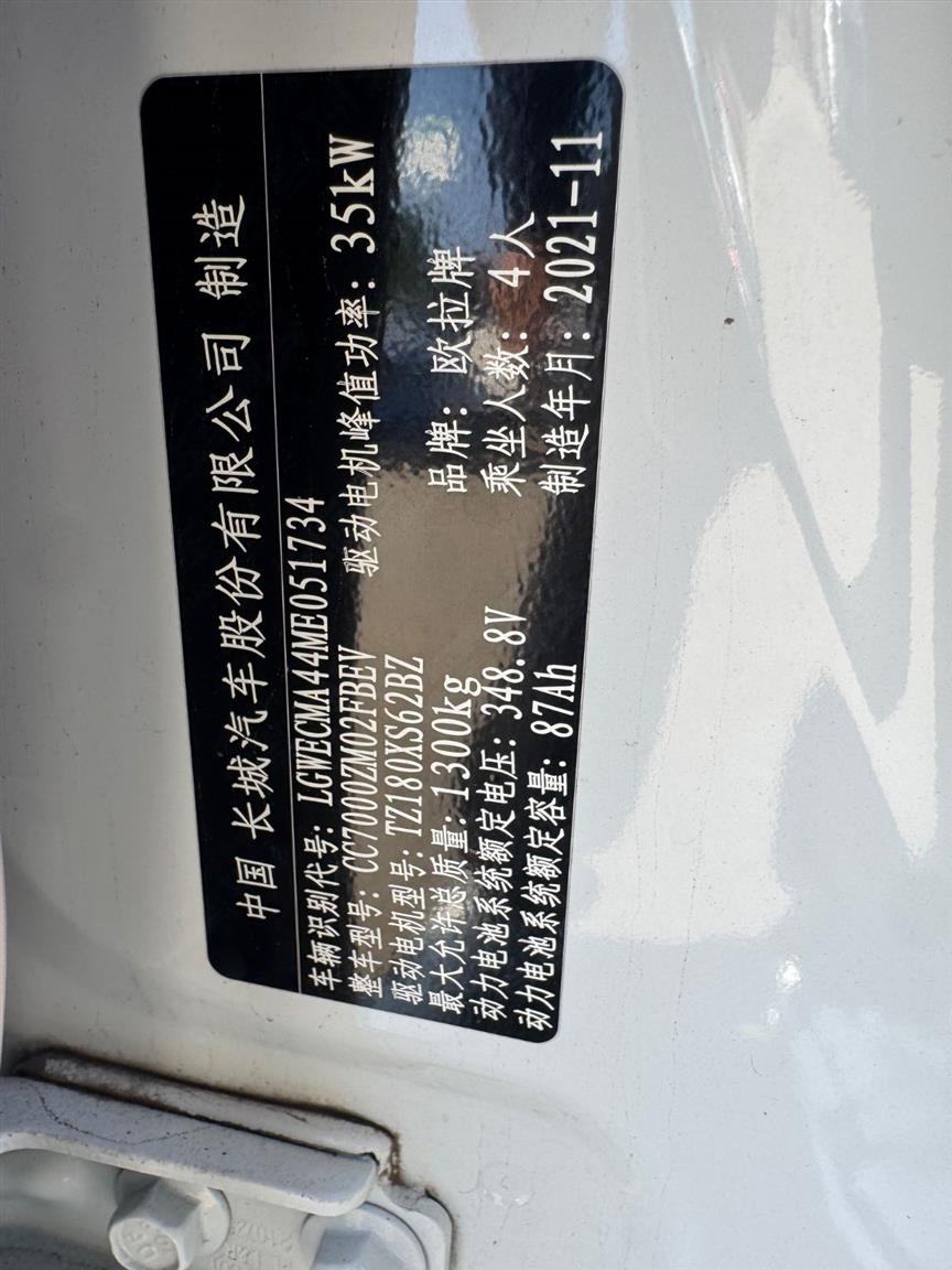 欧拉