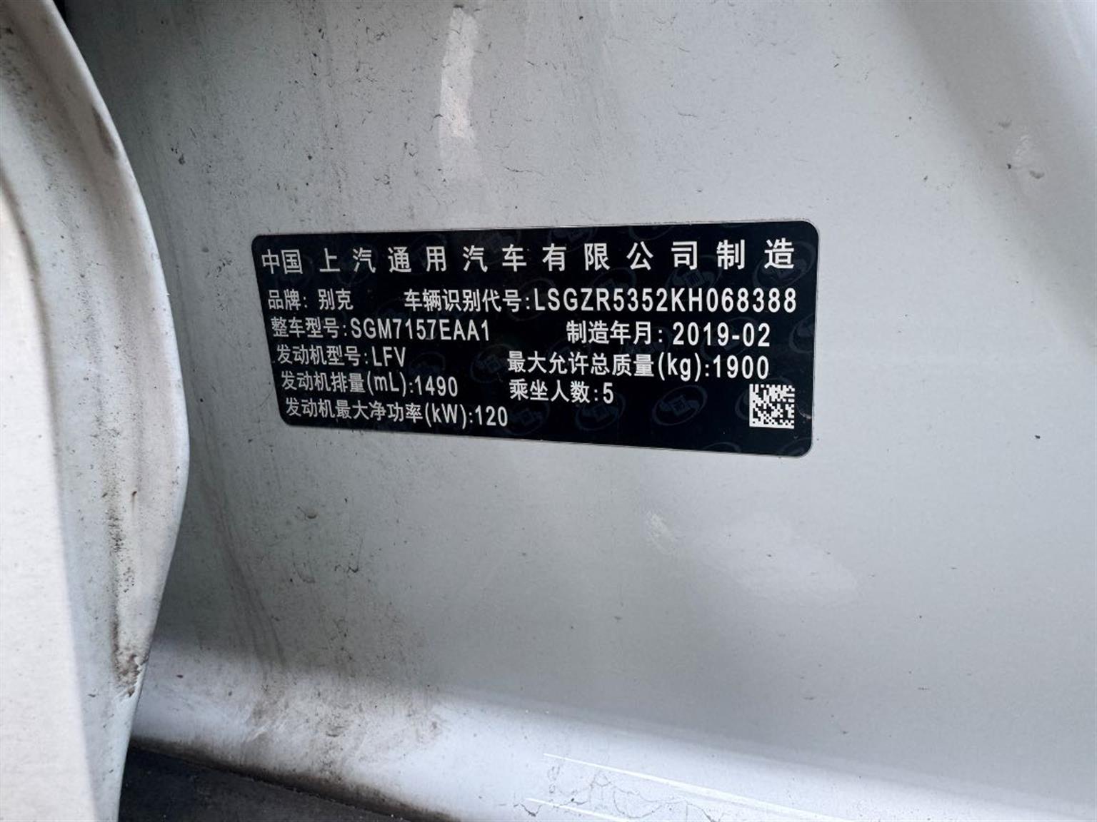 别克