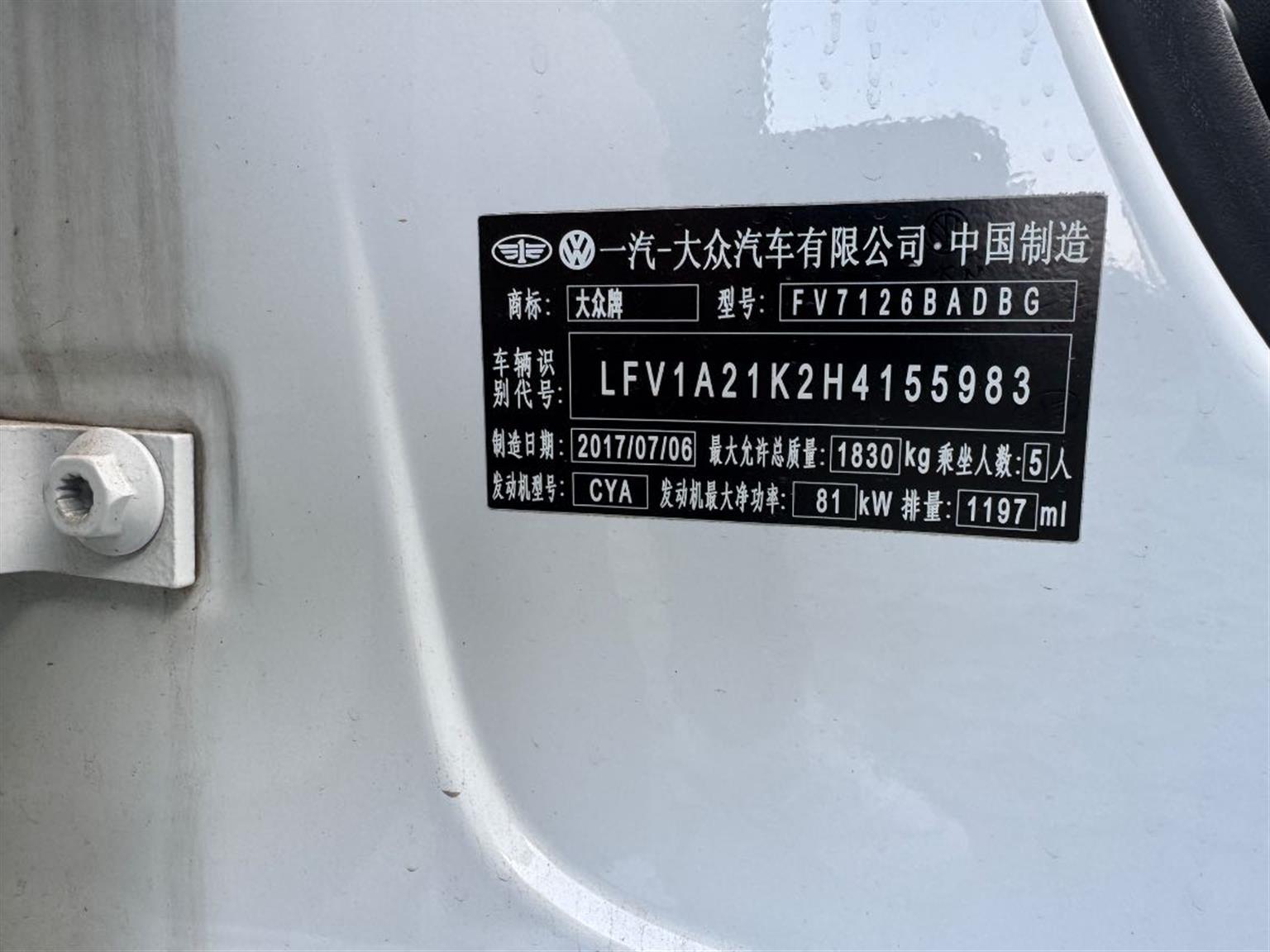 大众