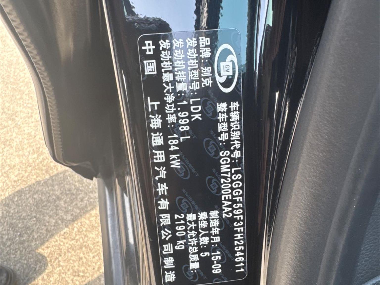 别克