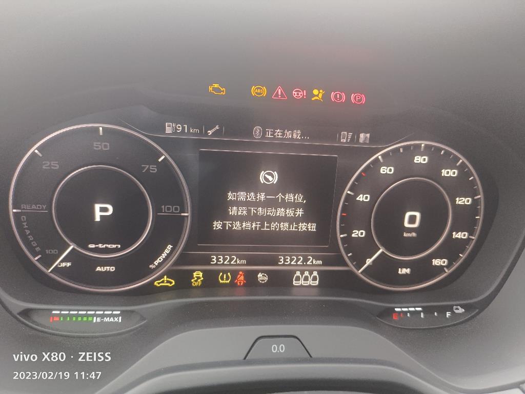 奥迪