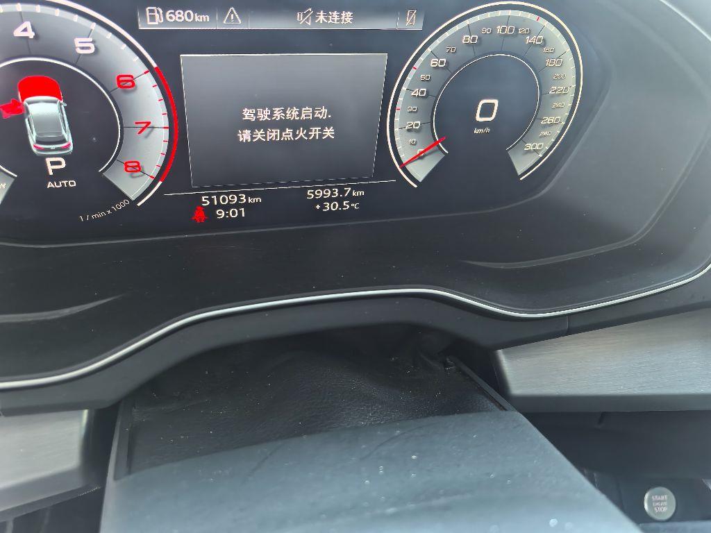 奥迪
