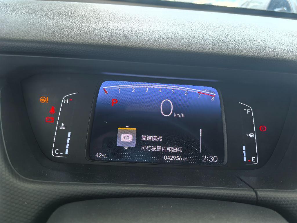 本田