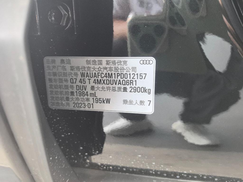 奥迪