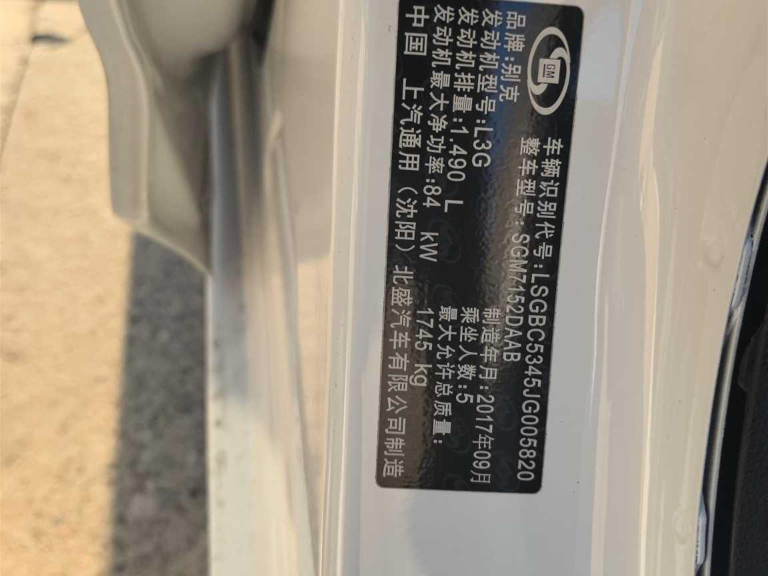 别克