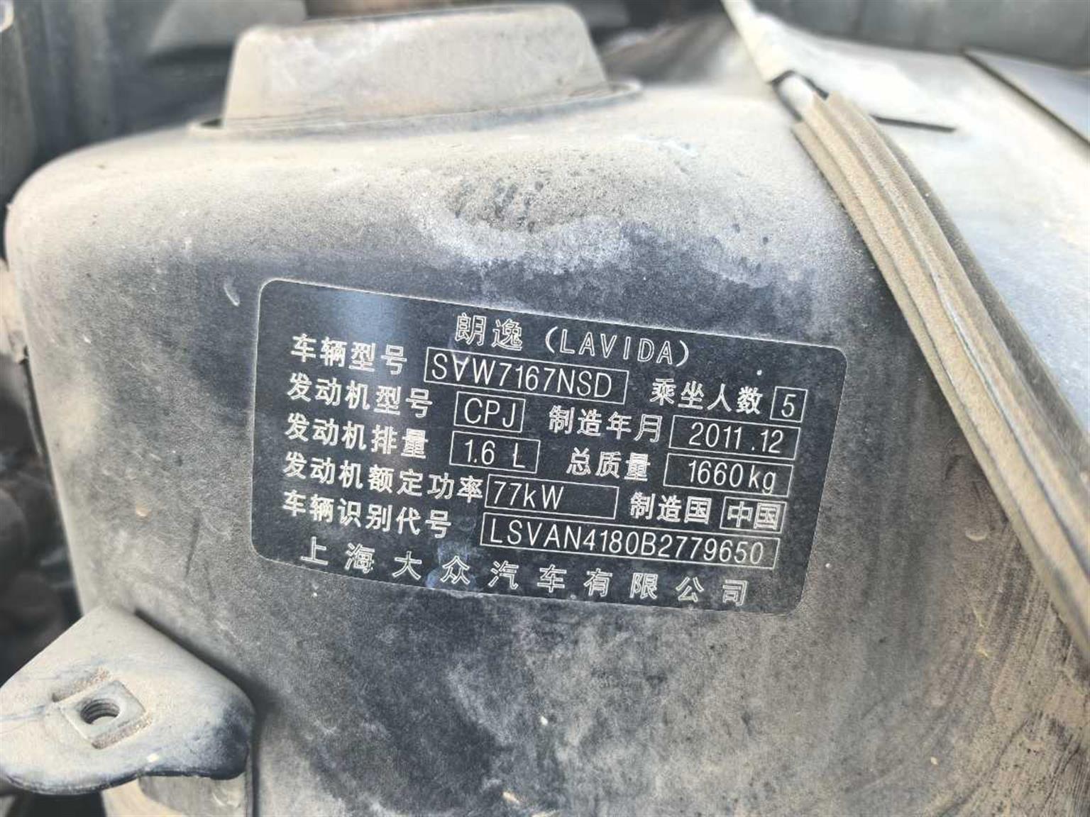 大众