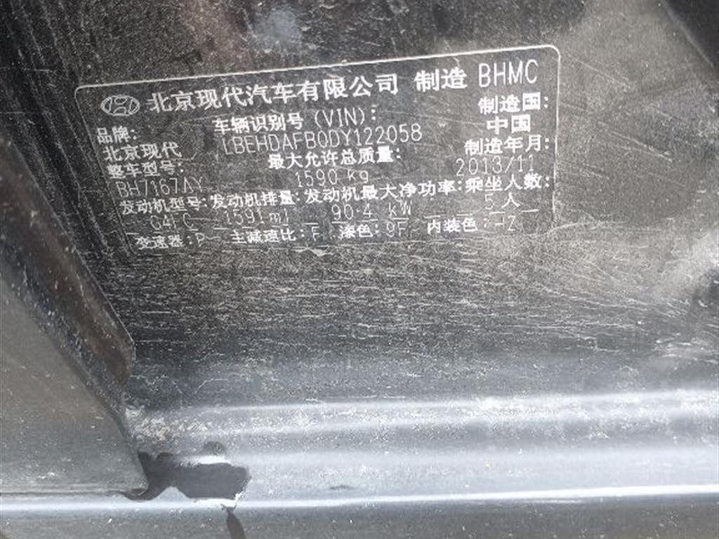 现代