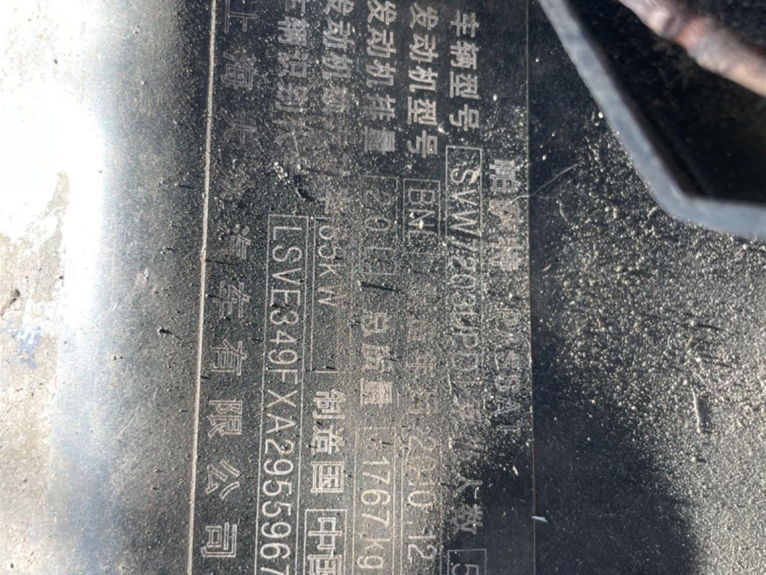 大众