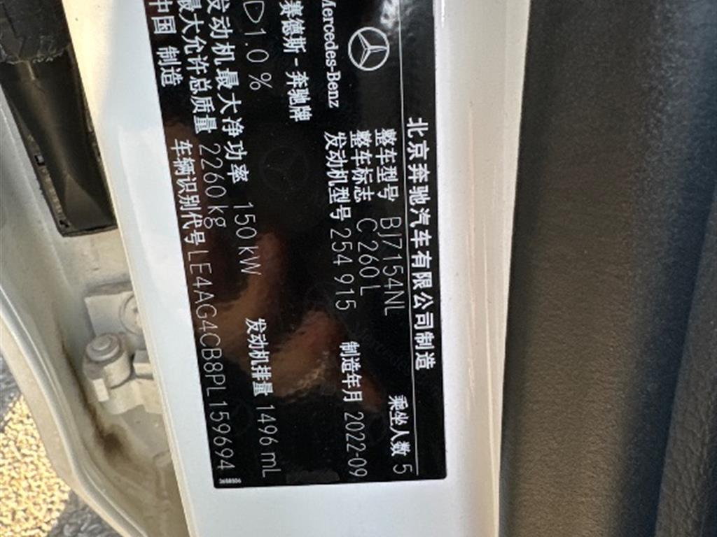 奔驰