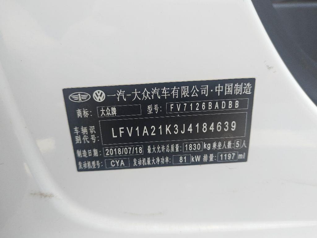 大众