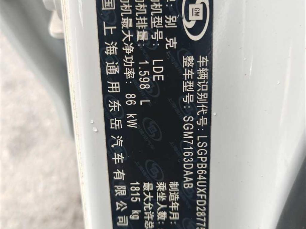 别克