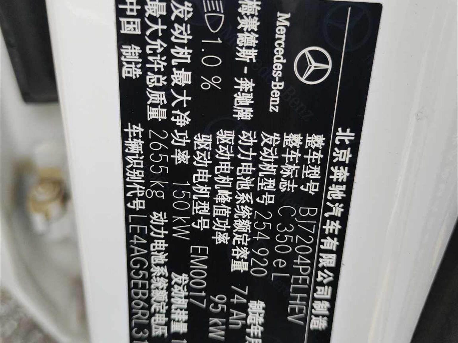 奔驰
