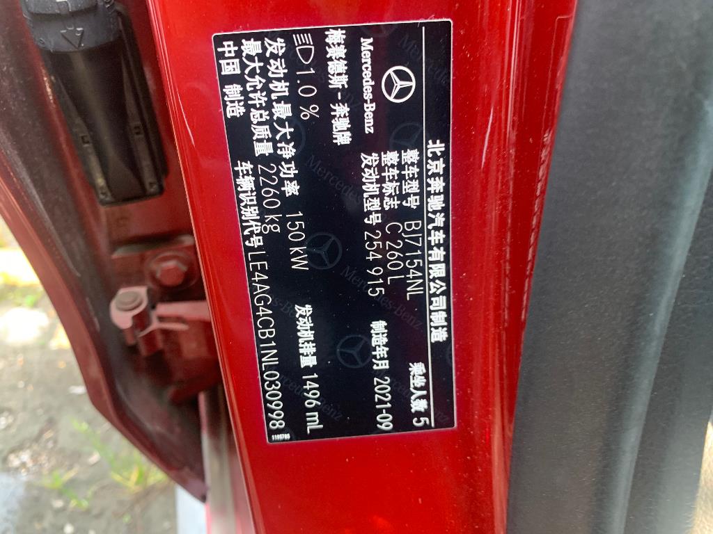 奔驰