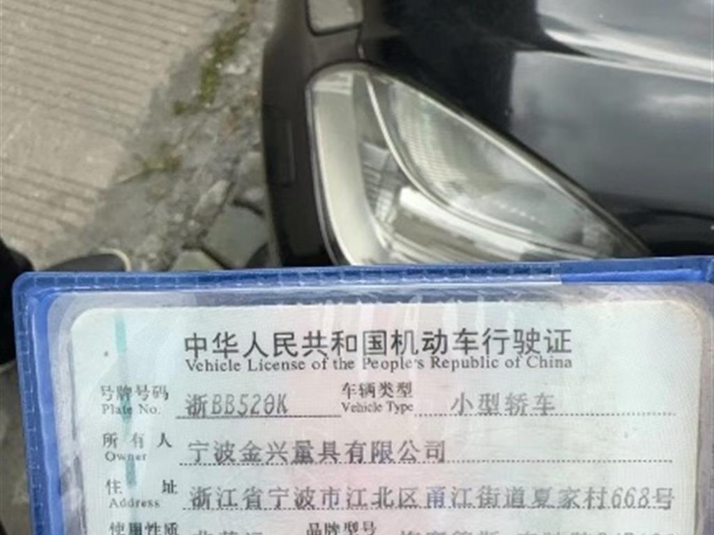 奔驰