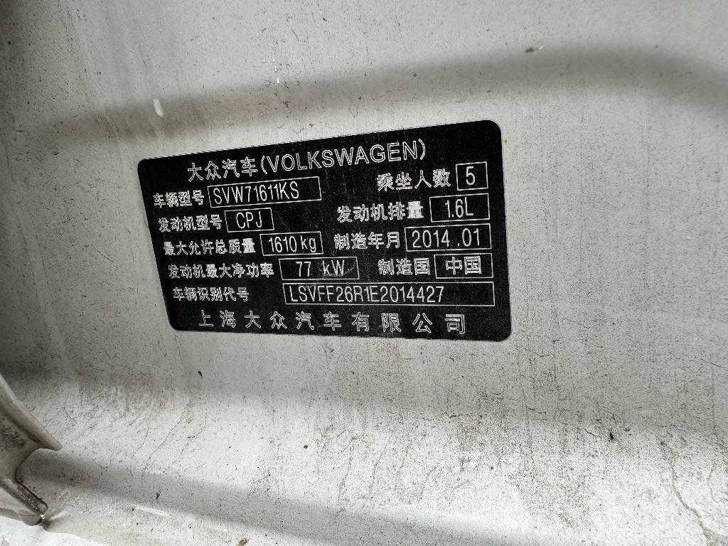 大众
