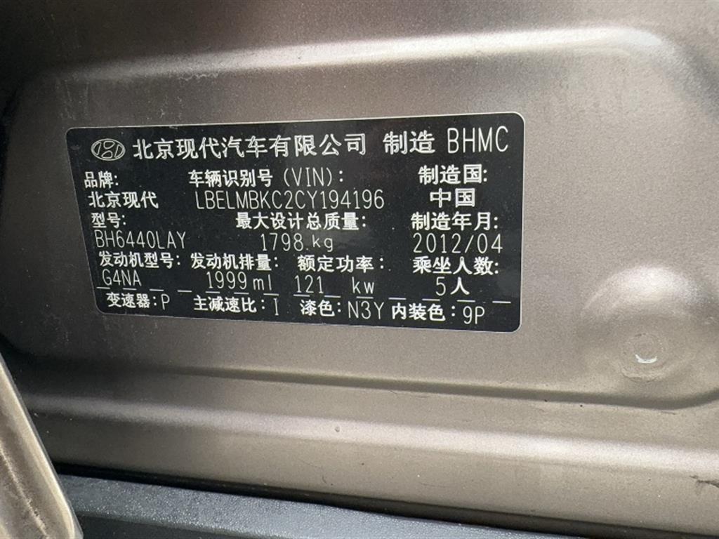 现代