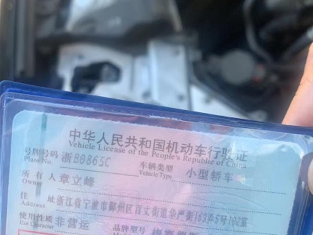 奔驰