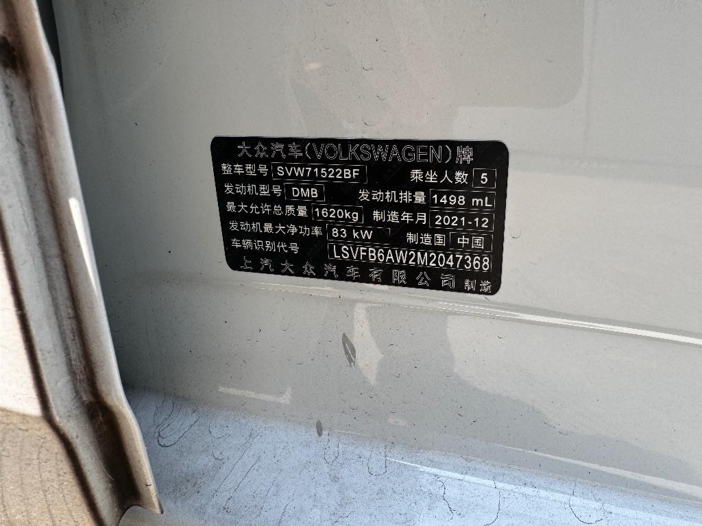 大众