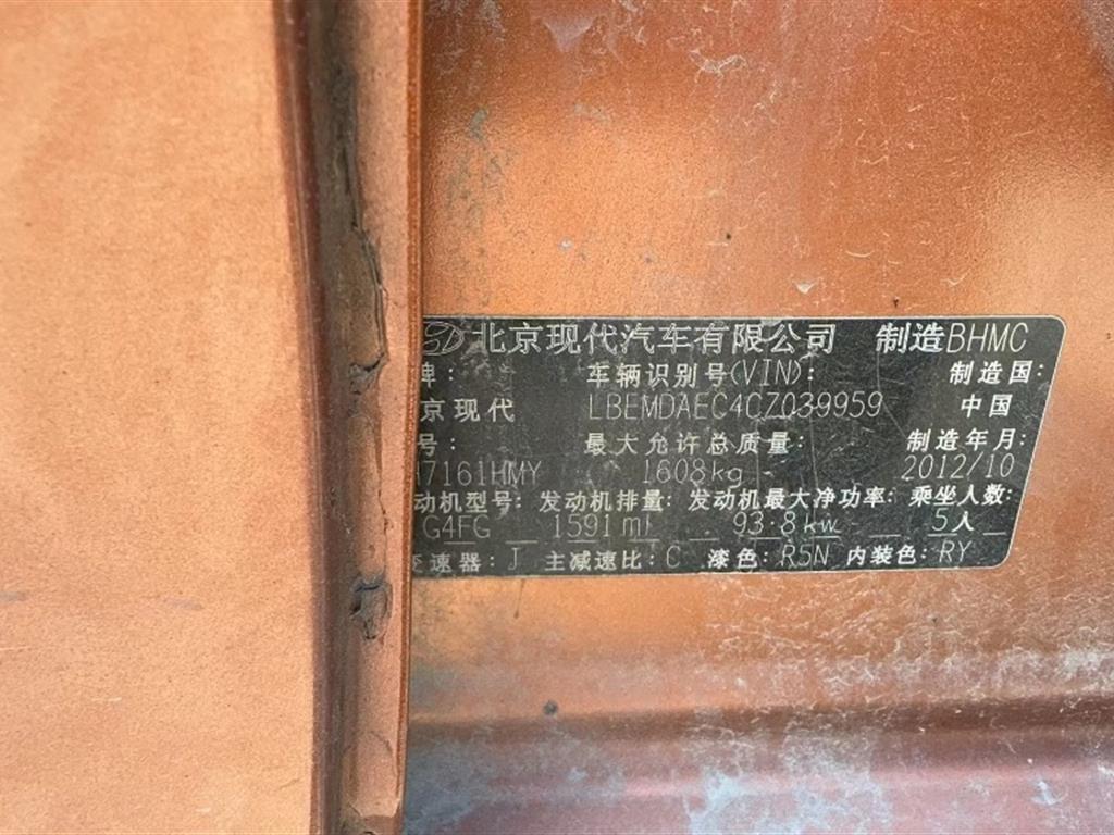 现代