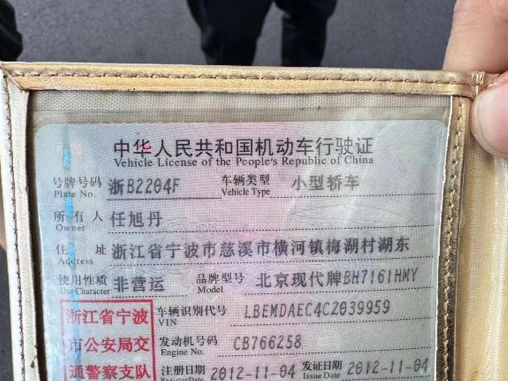 现代