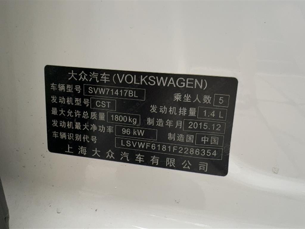 大众