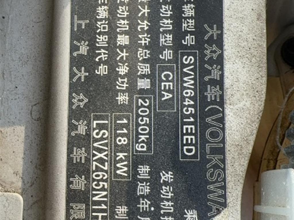 大众