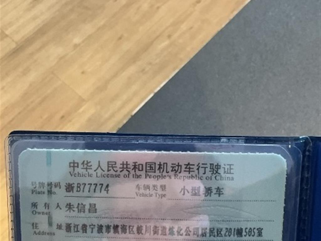 奔驰