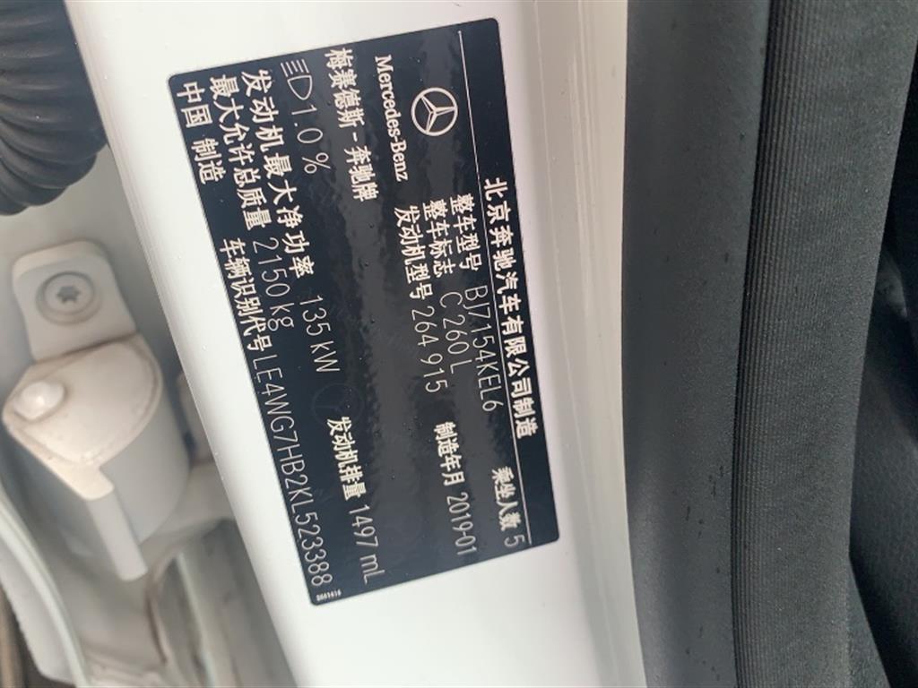奔驰