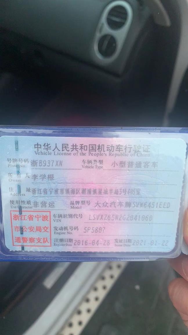 大众