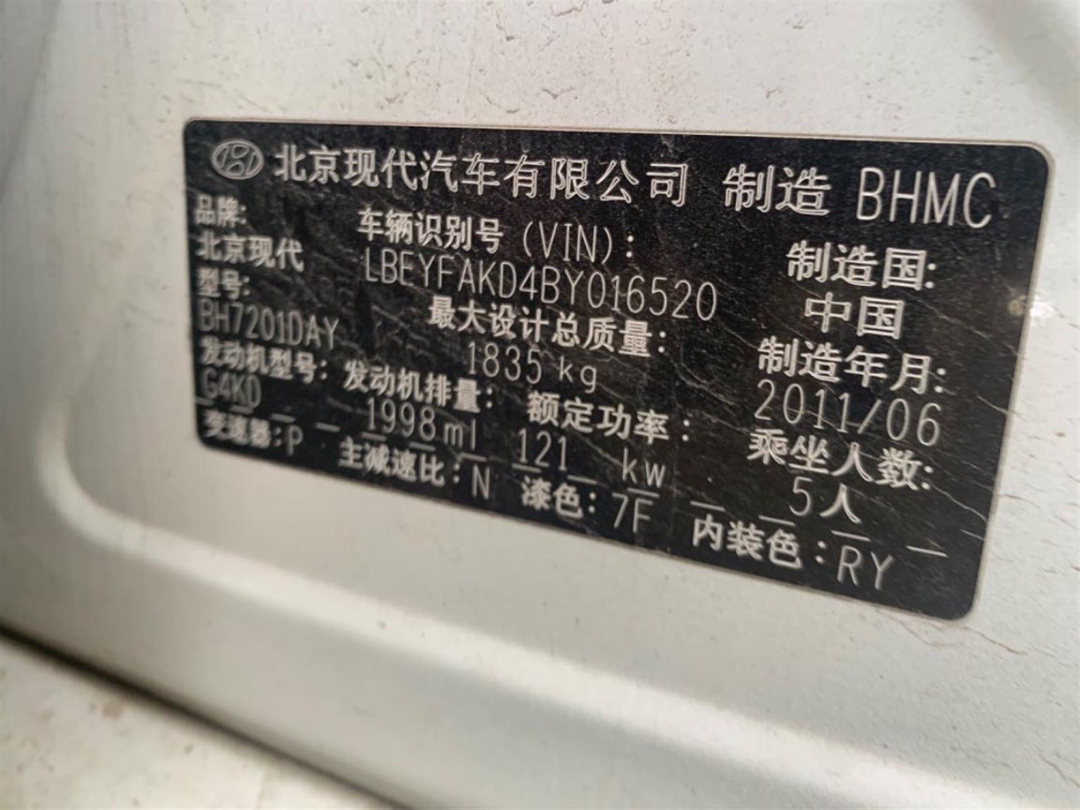 现代