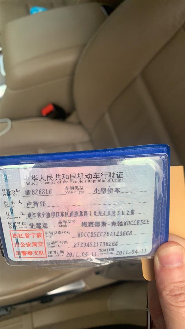 奔驰