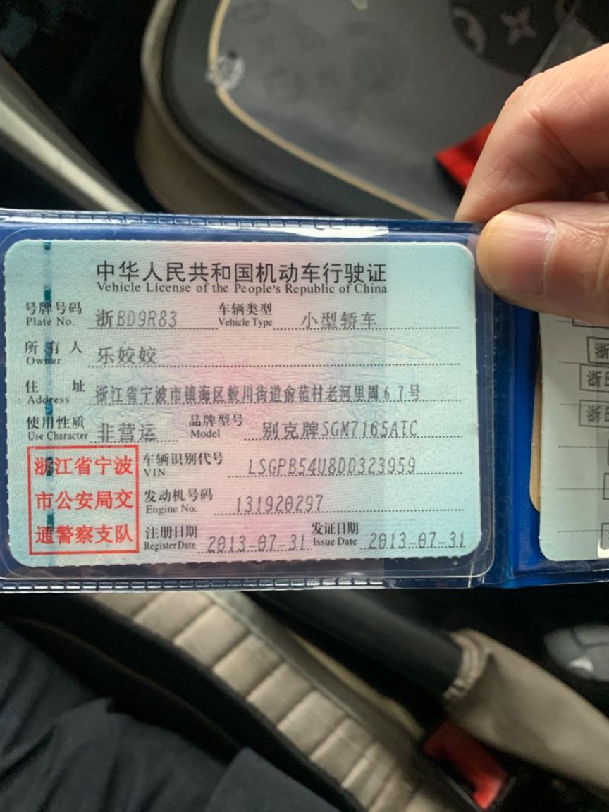 别克