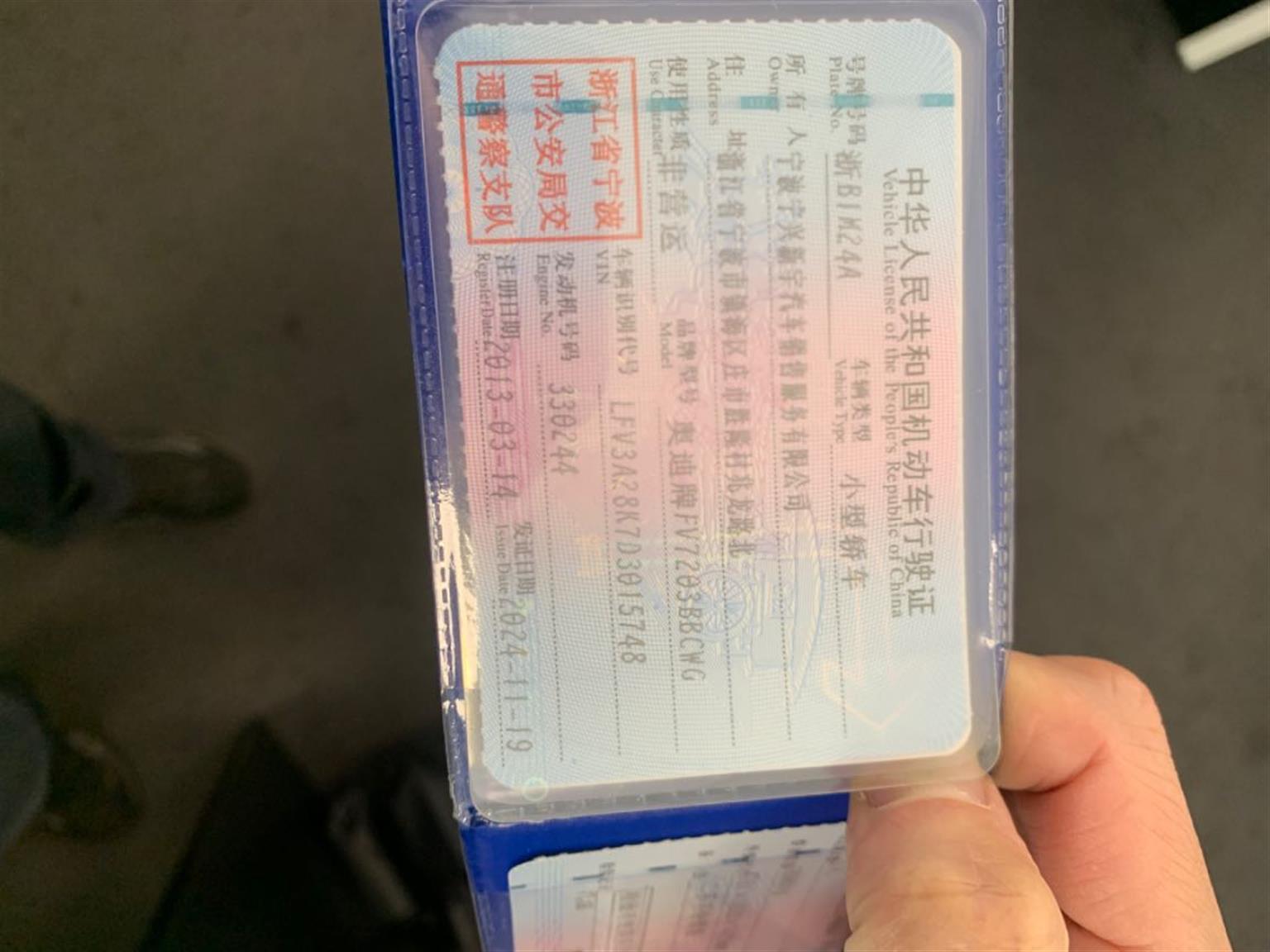 奥迪