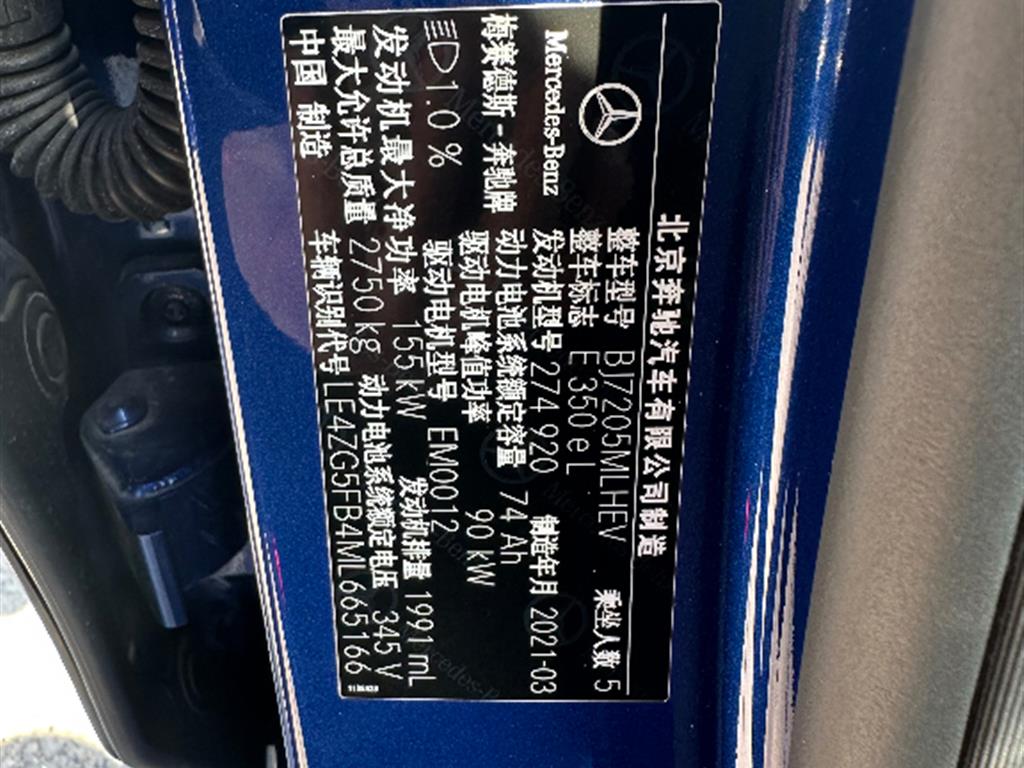 奔驰