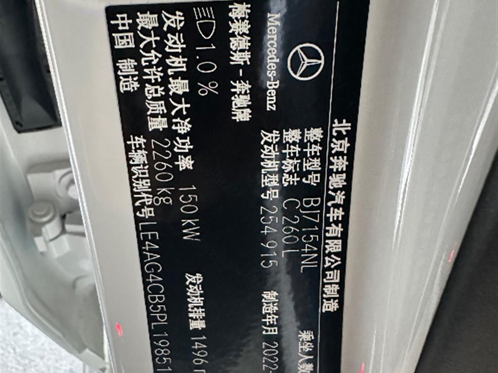 奔驰
