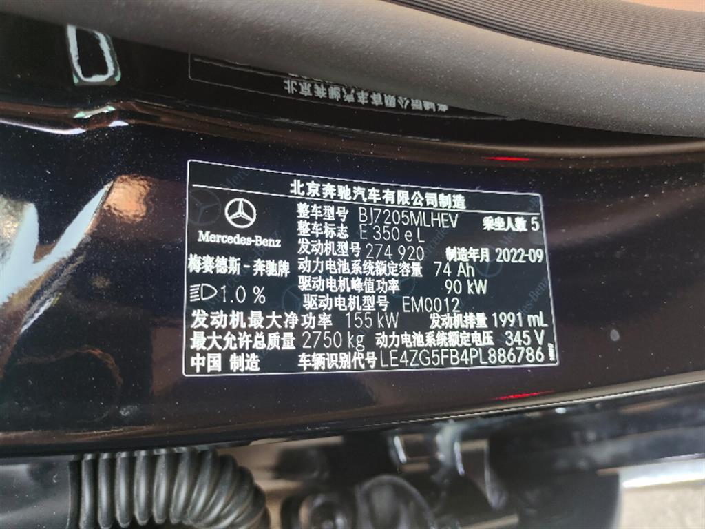 奔驰