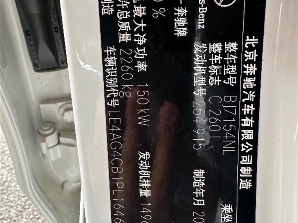 奔驰