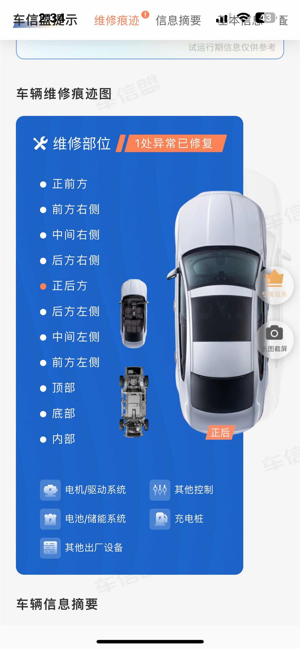 奥迪