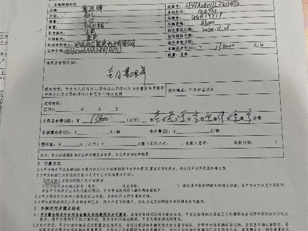 奥迪