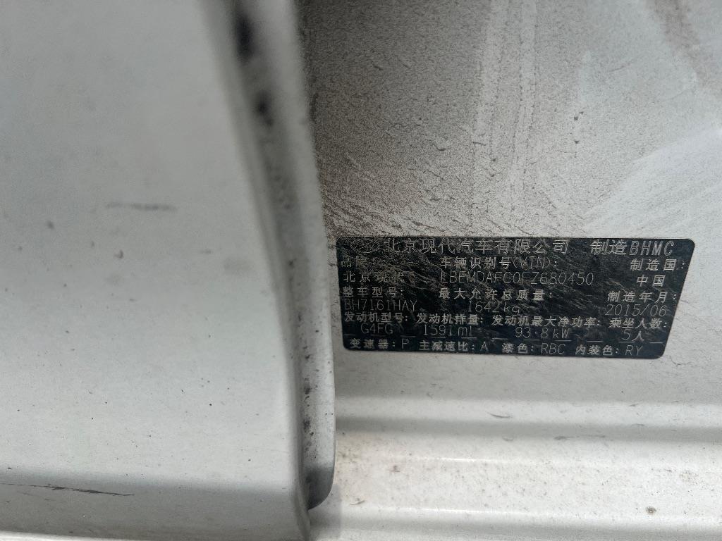 现代