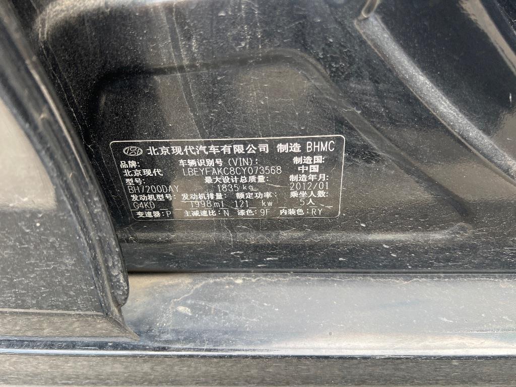 现代