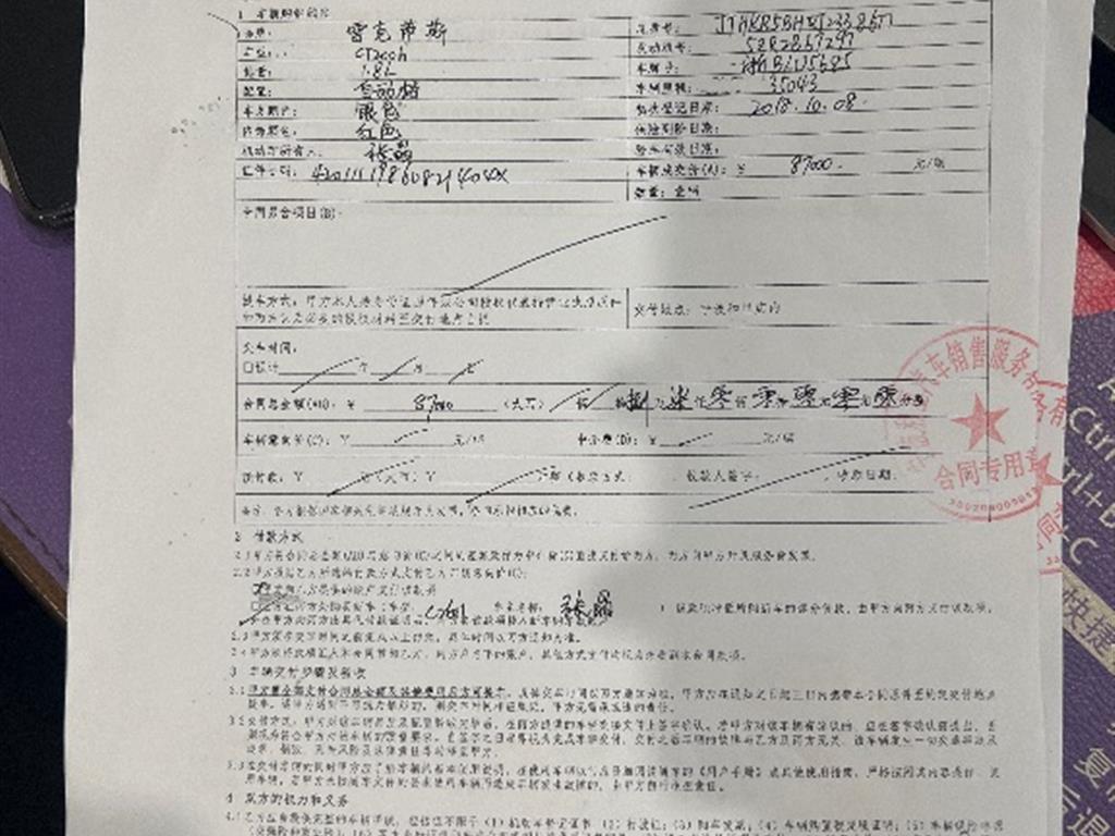 雷克萨斯