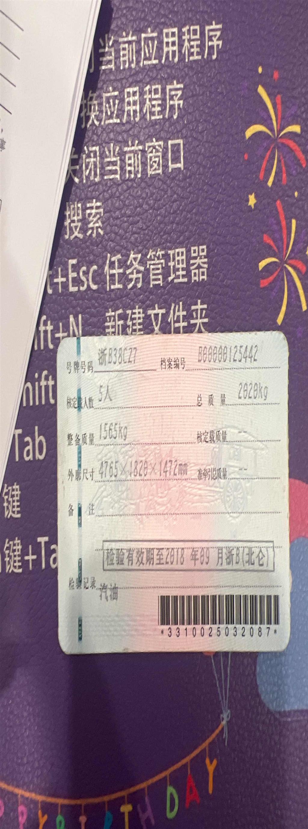 大众