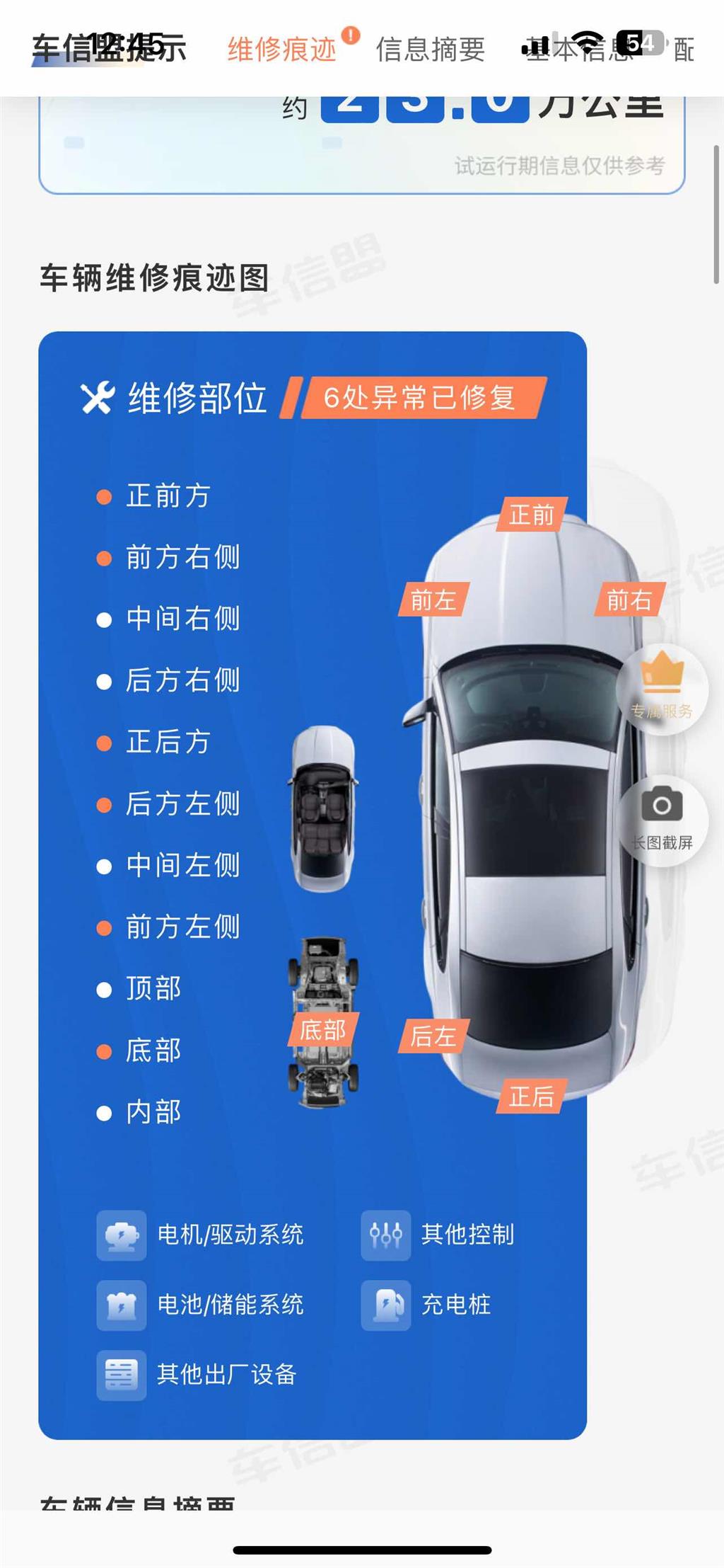 奥迪