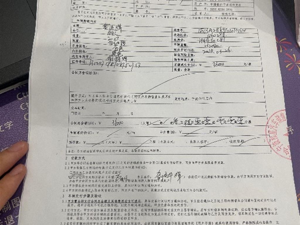 奥迪