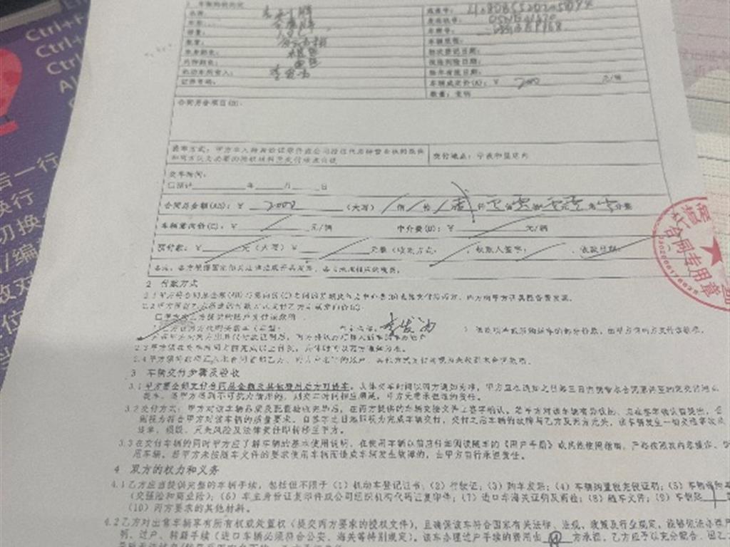 吉利
